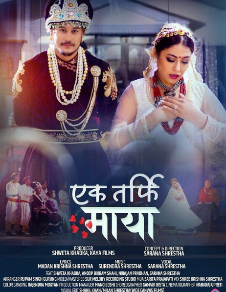 Shweta Khadka Career