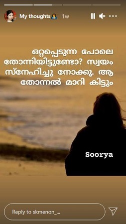 Soorya Menon Wiki, Height, Age, Husband, Caste, Family, Biography & More 20 Soorya Menon loves to write quotes