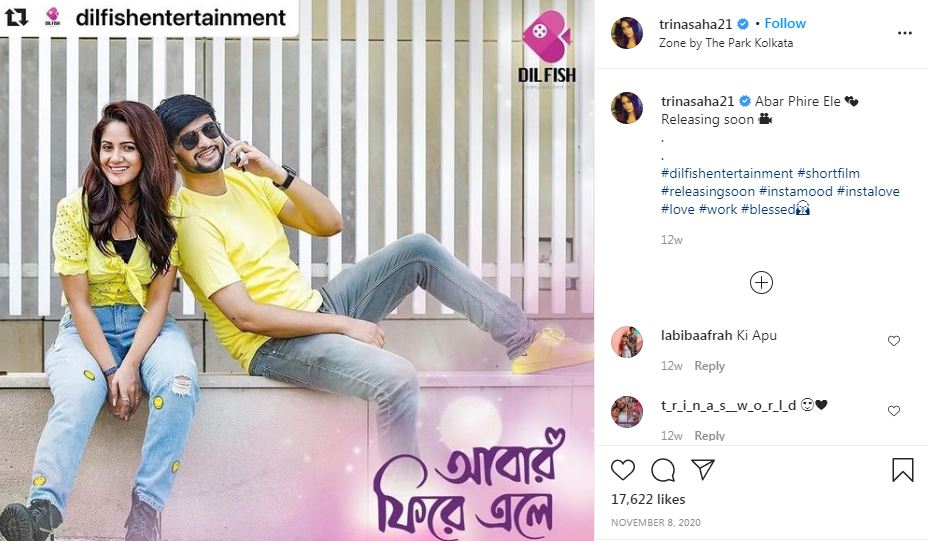 Trina Saha Wiki, Age, Husband, Height, Net worth, Family, Biography & More 24 Trina Saha and Neel Bhattacharya in a short movie