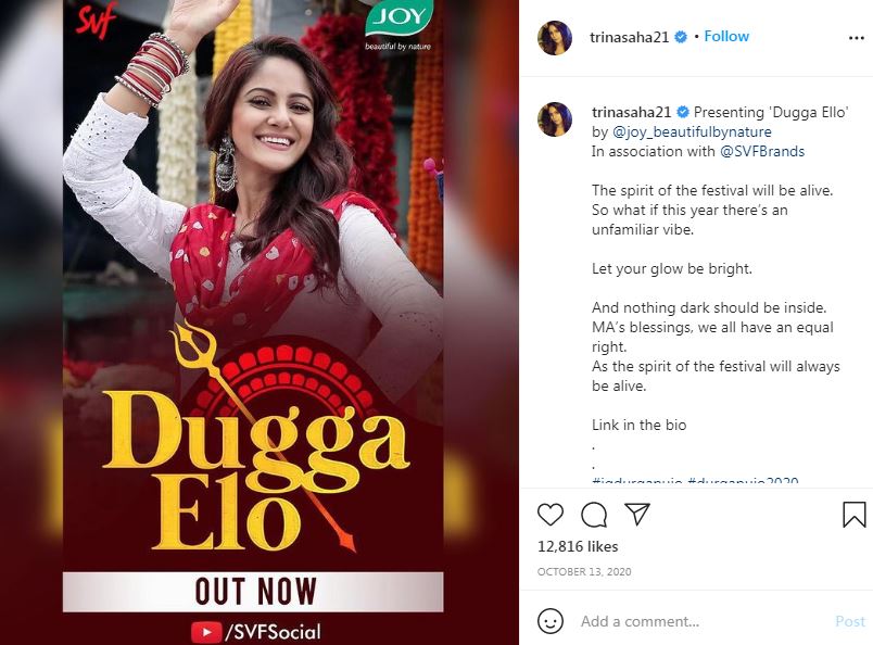 Trina Saha Wiki, Age, Husband, Height, Net worth, Family, Biography & More 14 Trina Saha in the song video Dugga Elo