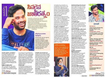 Anudeep KV (Director) Wiki, Age, Wife, Movies, Family, Biography & More 14 Anudeep KV featured on news articles