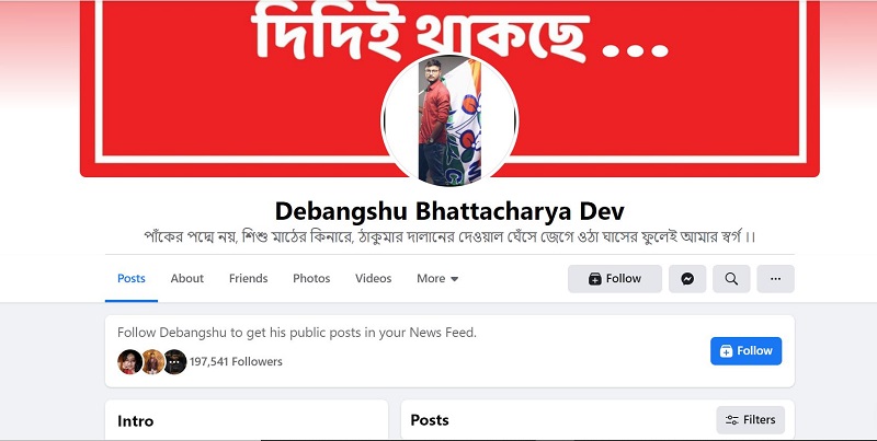 Debangshu Bhattacharya (TMC) Wiki, Age, Family, Education, Biography & More 13 Debangshu Bhattacharya Facebook account