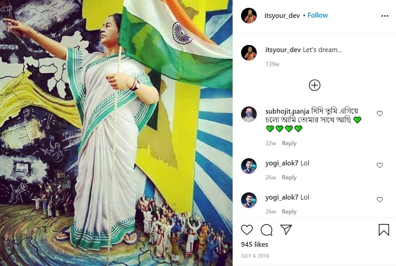 Debangshu Bhattacharya (TMC) Wiki, Age, Family, Education, Biography & More 11 Debangshu Bhattacharya Instagram debut post