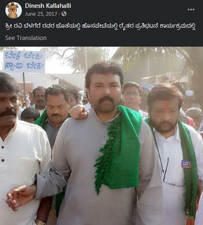 Dinesh Kallahalli (Activist) Wiki, Age, Wife, Caste, Family, Biography & More 10 Dinesh Kallahalli during farmers protest