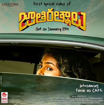 Faria Abdullah Wiki, Height, Age, Boyfriend, Family, Biography & More 20 Faria Abdullah in the movie Jathi Ratnalu