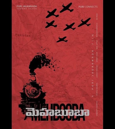 Neha Shetty's telugu movie 'Mehbooba' poster