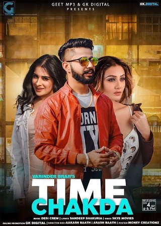 Varinder Brar Wiki, Height, Age, Wife, Family, Songs, Biography & More 10 Varinder Brar music poster