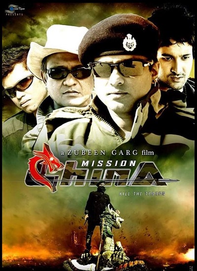 Deeplina Deka acted in Mission China