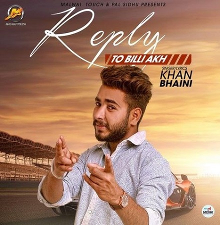 Khan Bhaini first song as a singer