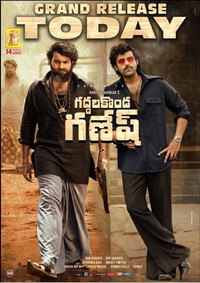 Pavan Tej Konidela Wiki | Age, Wife, Caste, Family, Biography & More 12 Pavan Tej Konidela appeared in Gaddalakonda Ganesh