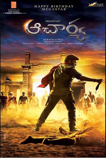 Pavan Tej Konidela Wiki | Age, Wife, Caste, Family, Biography & More 14 Pavan Tej Konidela upcoming movie is Acharya