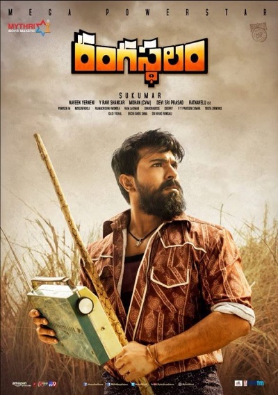 Pavan Tej Konidela Wiki | Age, Wife, Caste, Family, Biography & More 11 Pavan Tej Konidela worked in Rangasthalam
