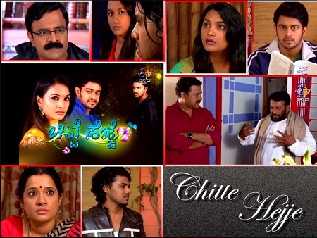 Divya Uruduga Wiki | Height, Age, Boyfriend, Family, Biography & More 9 Poster of Kannada TV show 'Chitte Hejje'.