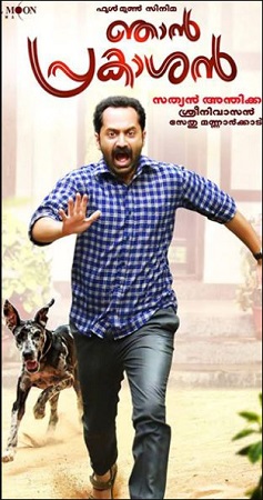 Poster of 'Njan Prakashan' movie.