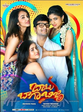Supriya Aysola Wiki, Height, Age, Boyfriend, Family, Biography & More 9 Poster of Supriya Aysola movie ‘Babu Baga Busy’.