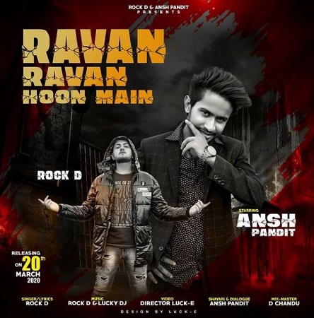 Rock D famous songs