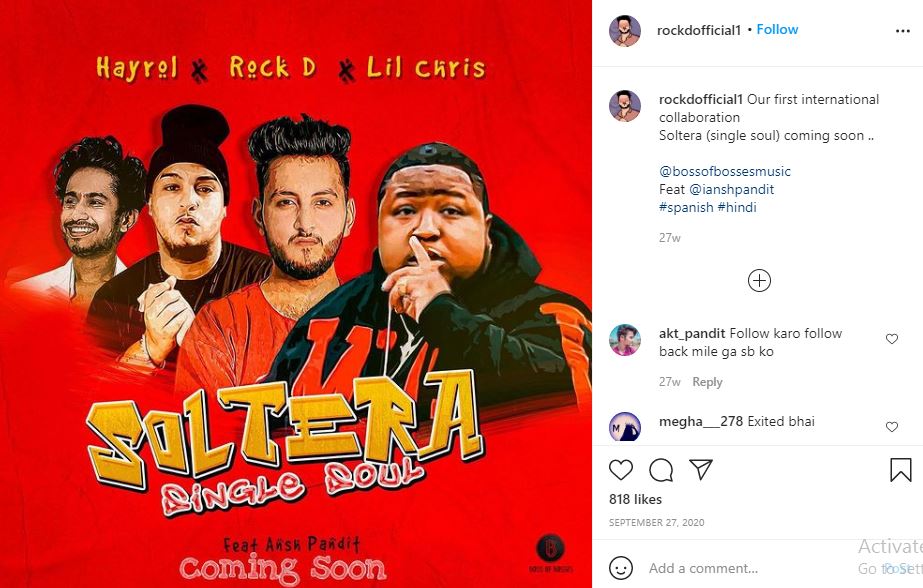 Rock D international collaboration