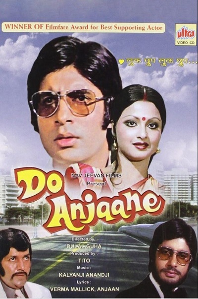 Shivangi Kolhapure acted in Do Anjaane