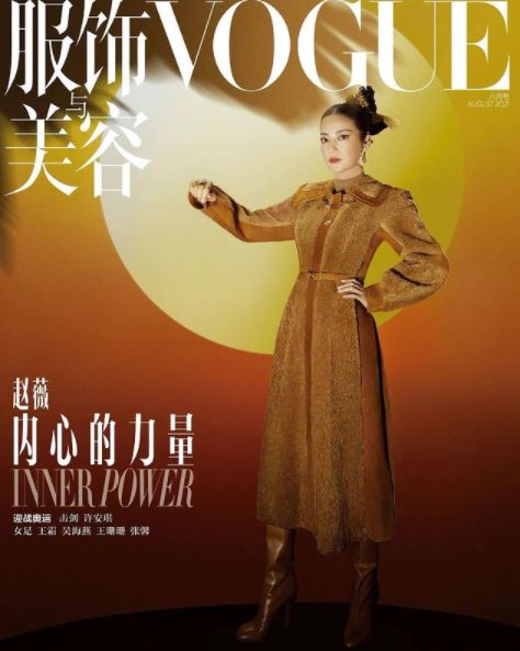 Who is Huang You Long? Wiki, Biography & Facts About Zhao Wei's Husband 8 Huang You Long wife featured in cover page of magazine