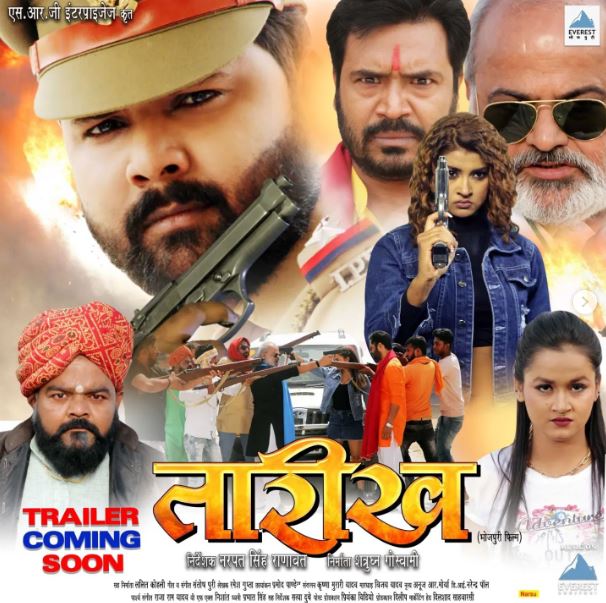 Who was Akanksha Dubey? Wiki, Biography, Parents, Siblings, Husband, Age, Movies & More 4 Akanksha appeared in Bhojpuri movies