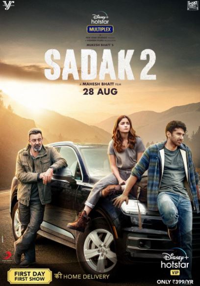 Chrisann appeared in Sadak 2