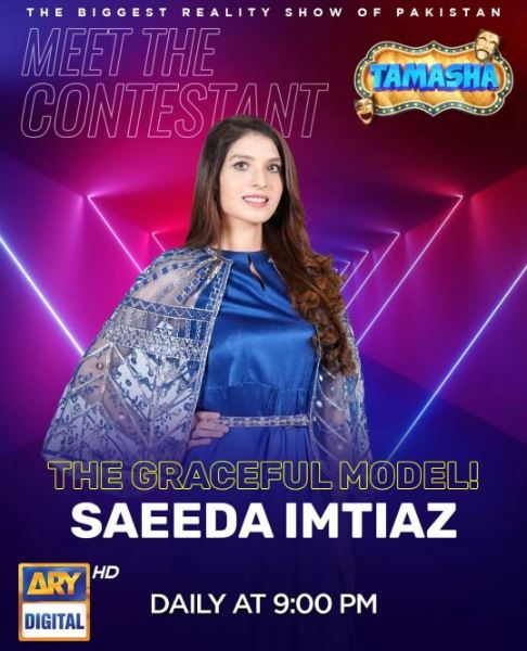 Who is Saeeda Imtiaz? Biography, Husband, Age, Height, Boyfriend, Net Worth, Dramas & More 11 Saeeda Imtiaz appeared on Tamasha