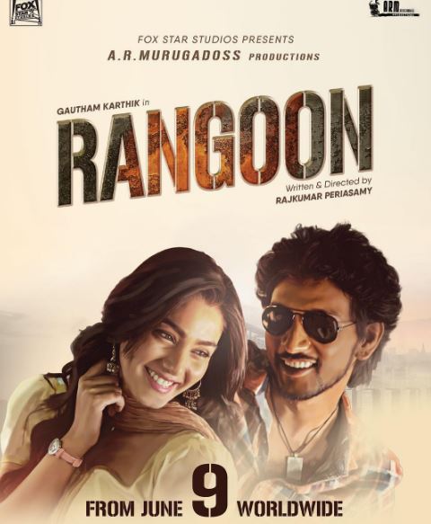 Rajkumar Periasamy Wiki: Biography, Age, Wife, Family, Caste, Height, Movies & More 5 Rajkumar Periasamy's movie Rangoon