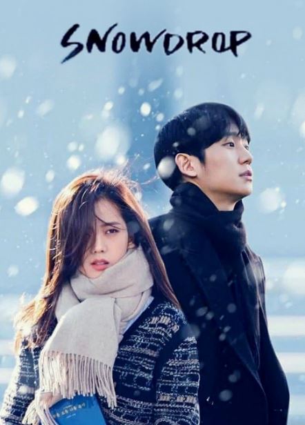 Park Soo Ryun (Actress) Wiki, Age, Death Cause, Boyfriend, Parents, Net worth, Movies, Height & Facts 4 Park Soo Ryun appeared in SnowDrop