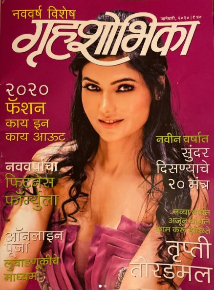 Trupti featured on magazine covers