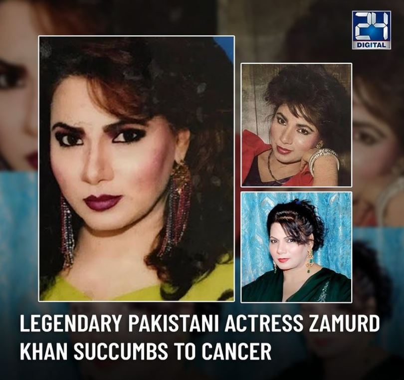 Zamurd Khan died due to cancer