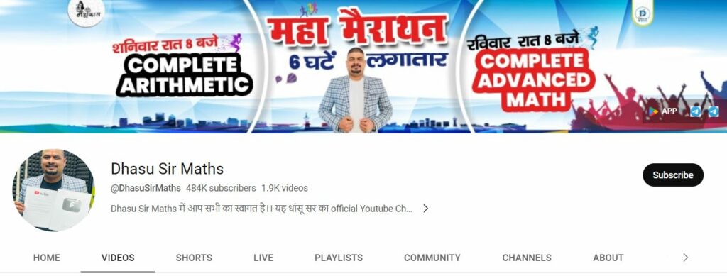 Dhasu Sir Wiki (Maths Teacher) Real Name, Biography, Age, Meme, Wife, Family, Net Worth, Math Book, Classes & More 4 Dhasu Sir Youtube channel
