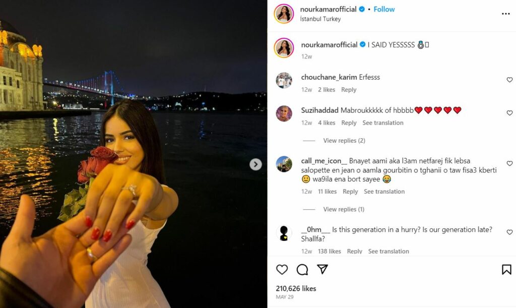 Nour Kamar with her friend