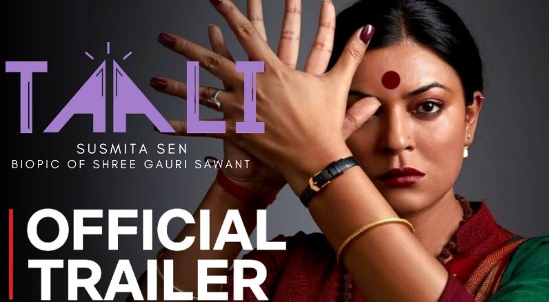 Shreegauri Sawant (Gauri Sawant) Age, Husband, Daughters, Parents, Sister, Net Worth & BIO 9 Shreegauri Sawant biopic movie