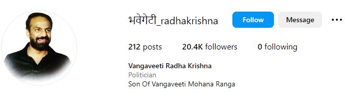Vangaveeti Radha Krishna's Instagram account