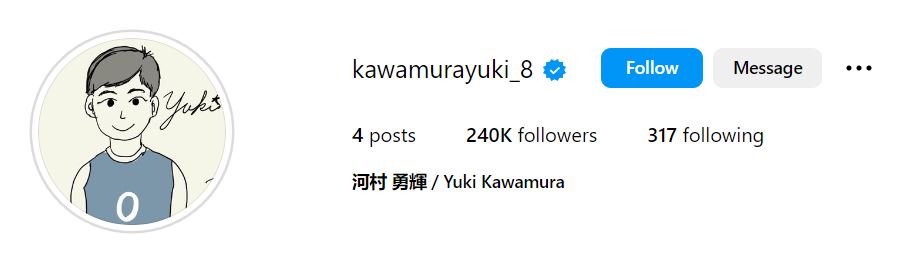Yuki Kawamura's Instagram account