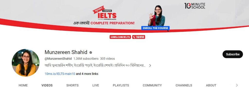 Munzereen Shahid Youtube Channel