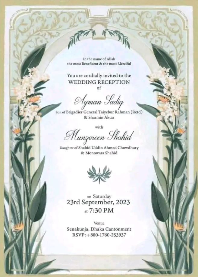 Munzereen Shahid wedding invitation