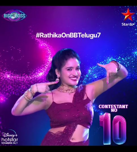 Rathika Rose appeared in Bigg Boss Telugu 7