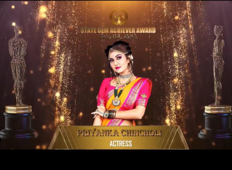 Priyanka Chincholi Wiki, Age, Husband, Height, Family, Caste, Biography, Net Worth & Career 3 Priyanka Chincholi STATE GEM AWARD